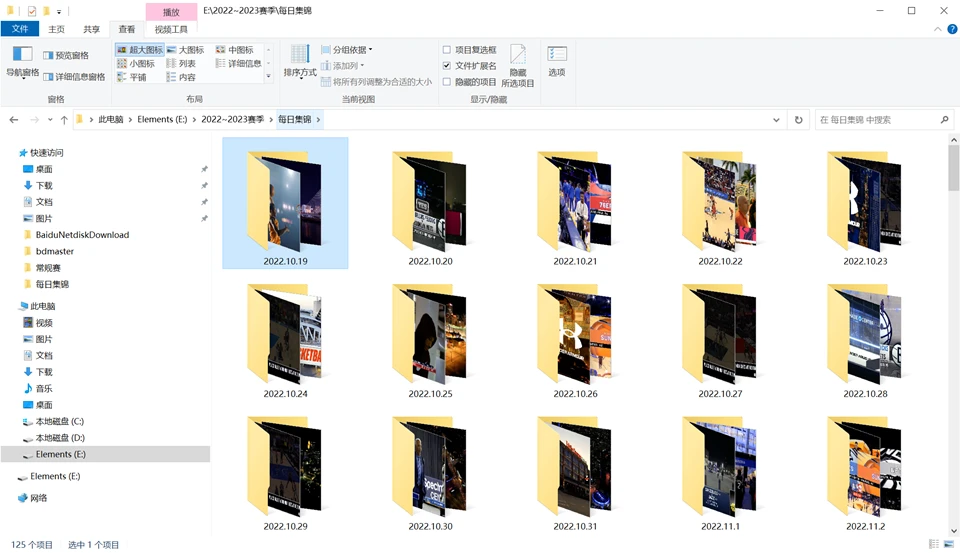 为什么我的篮球罚球总是不进?_0