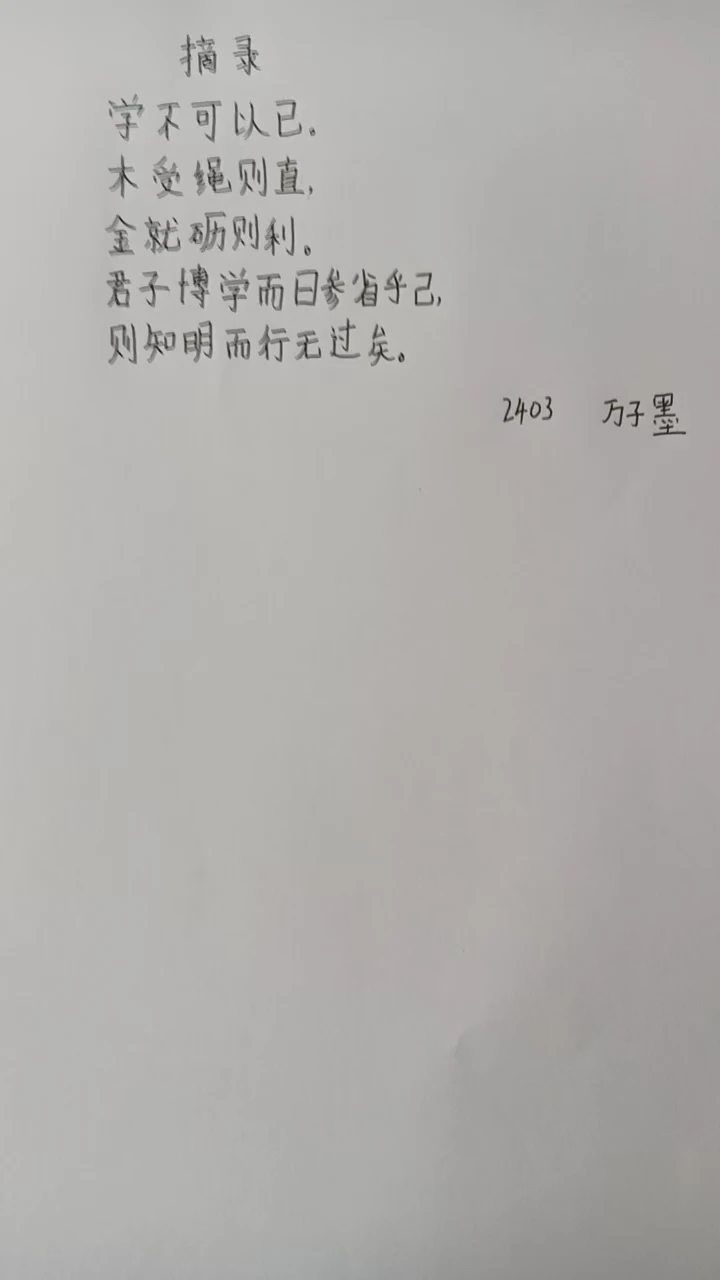 老年篮球爱好者的防守训练指南_2